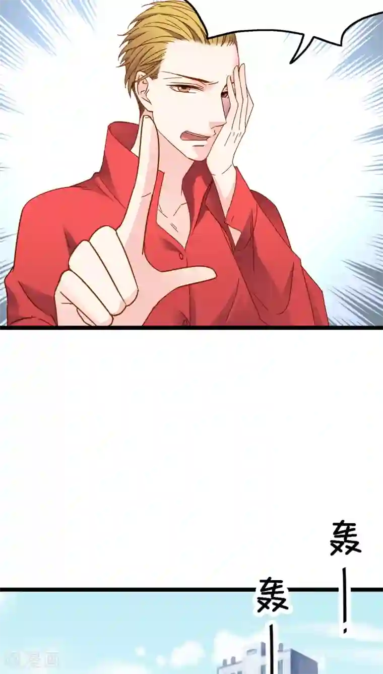 红娘前男友第11话