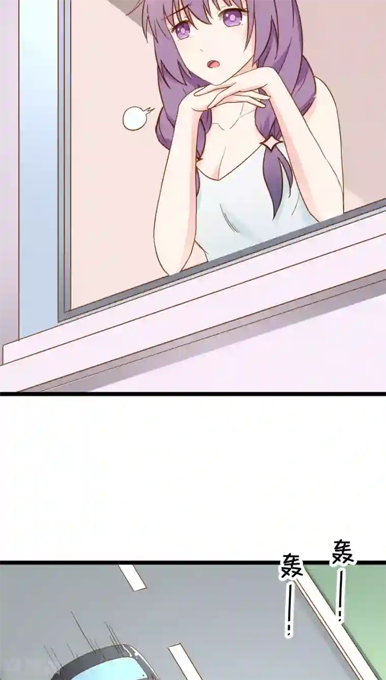 红娘前男友第11话