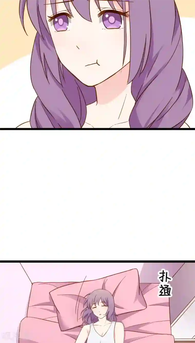 红娘前男友第11话