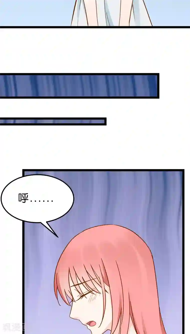 红娘前男友第12话