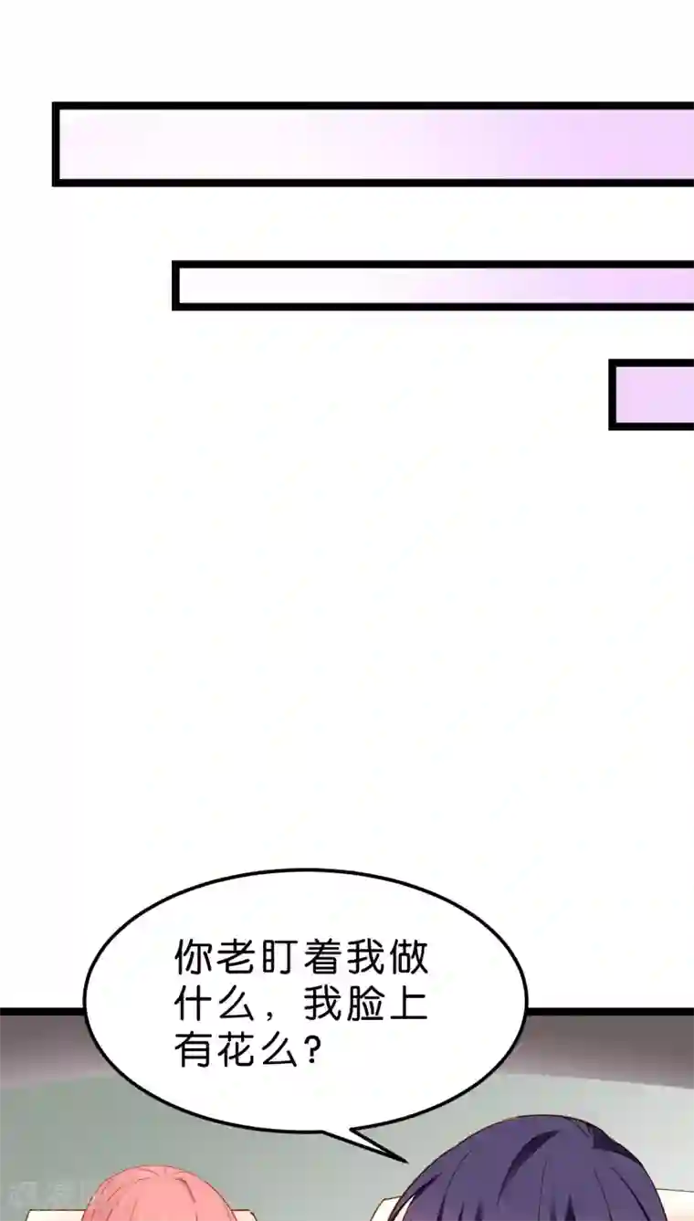 才一根就坚持不住了第12话