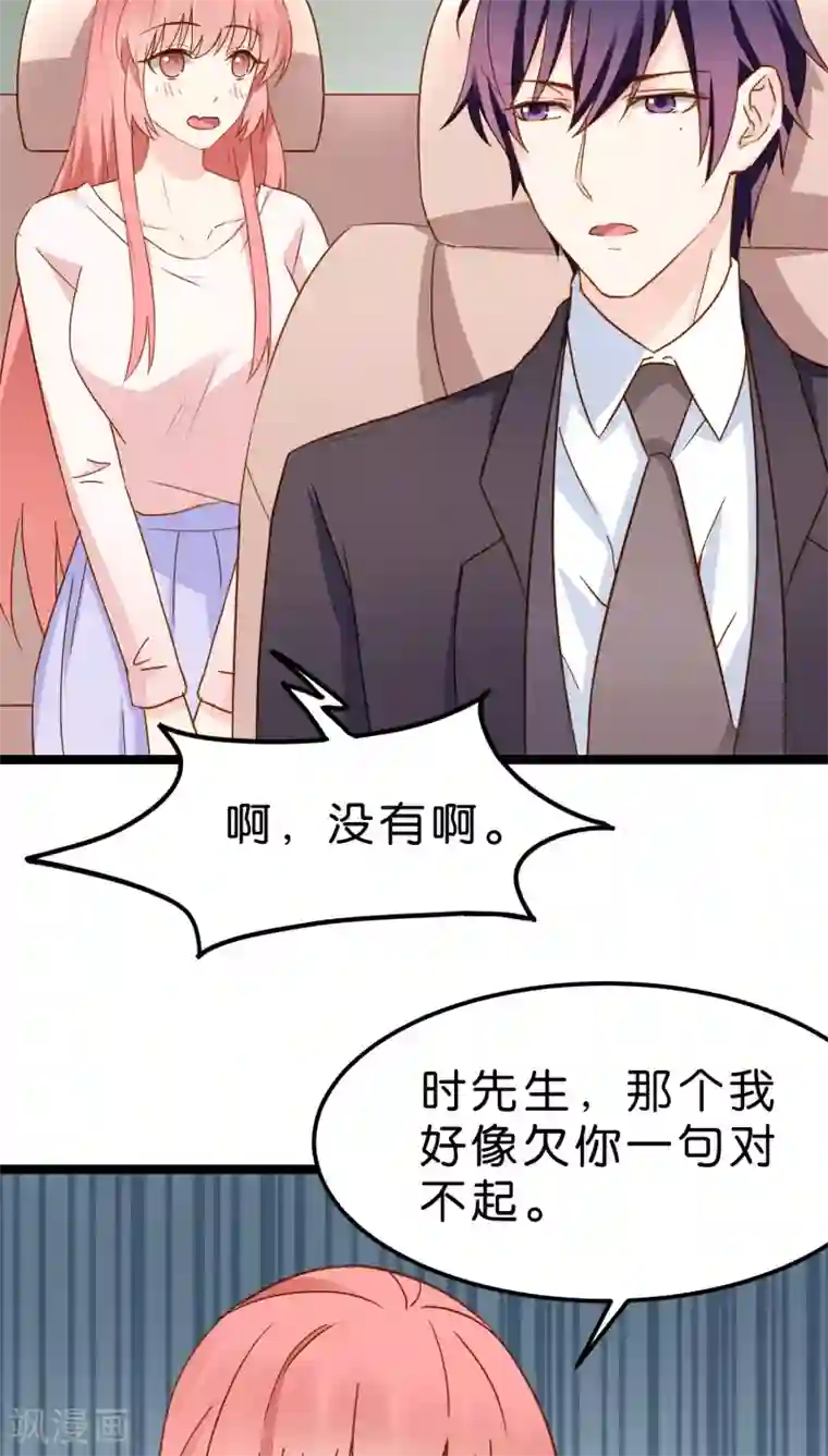 才一根就坚持不住了第12话