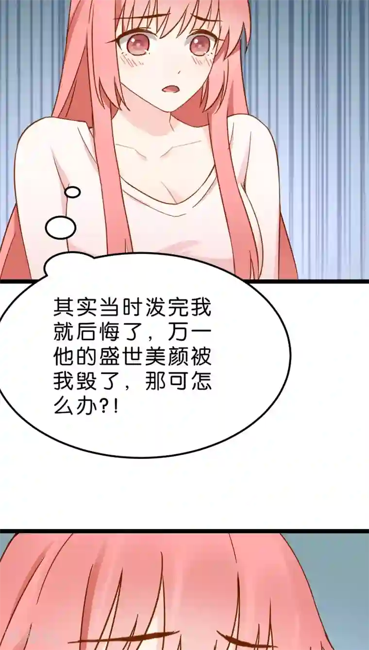 才一根就坚持不住了第12话