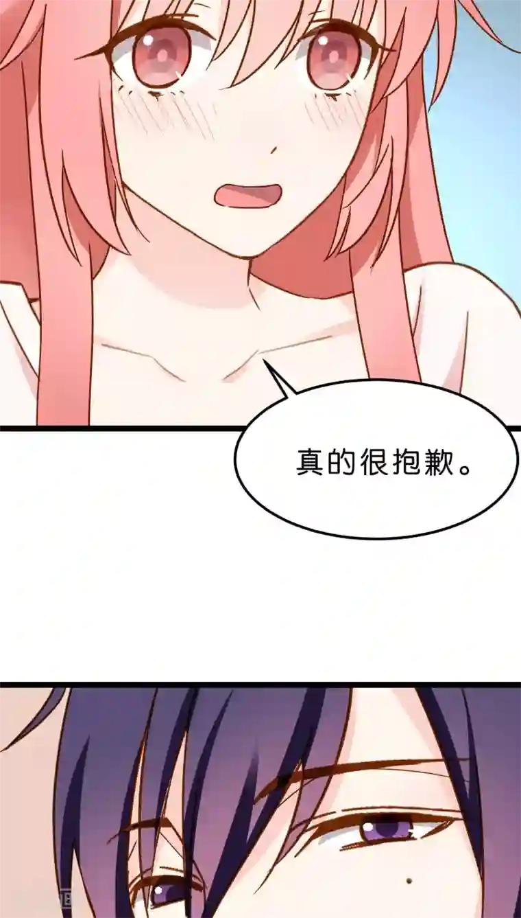 红娘前男友第12话