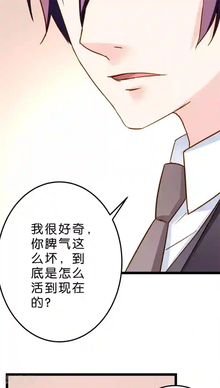 才一根就坚持不住了第12话