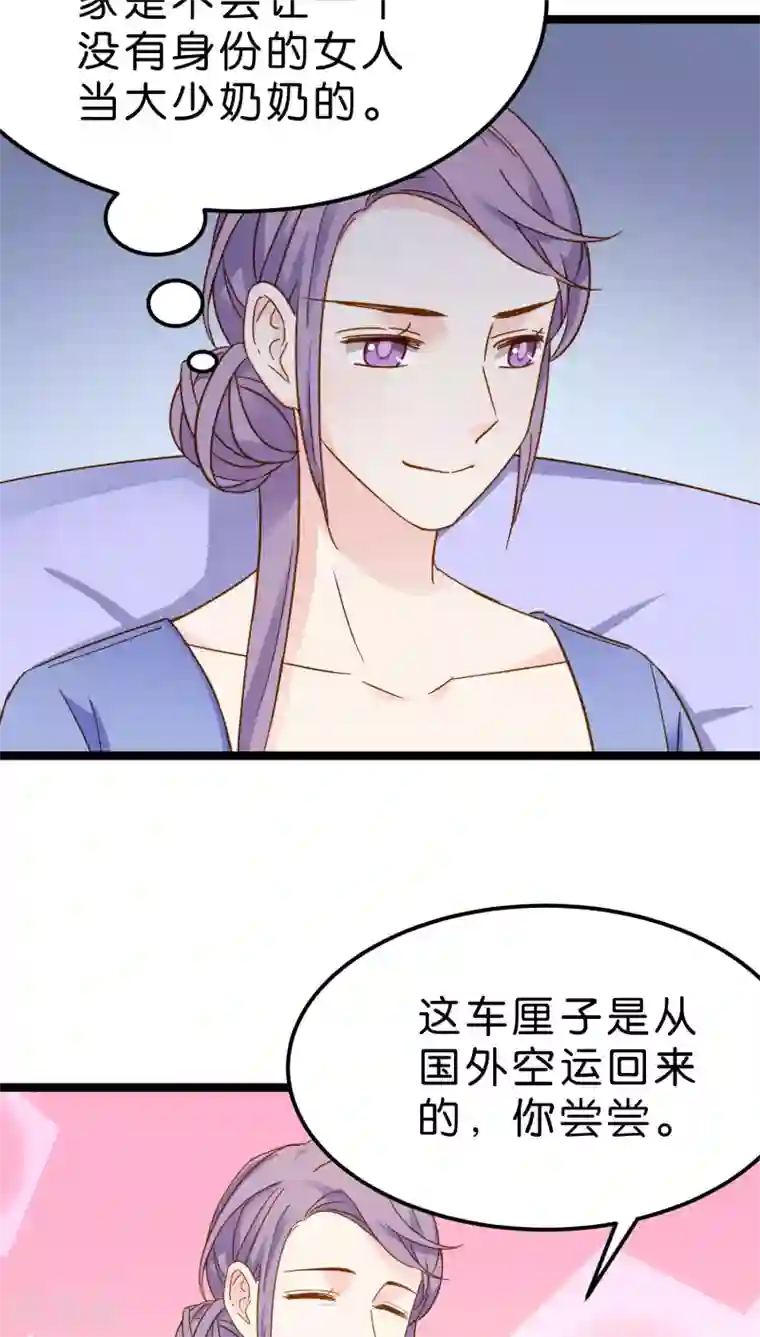 才一根就坚持不住了第12话