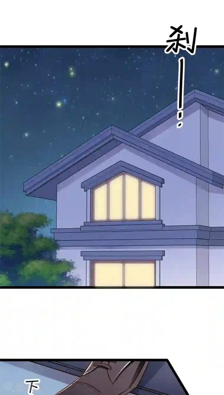 才一根就坚持不住了第12话