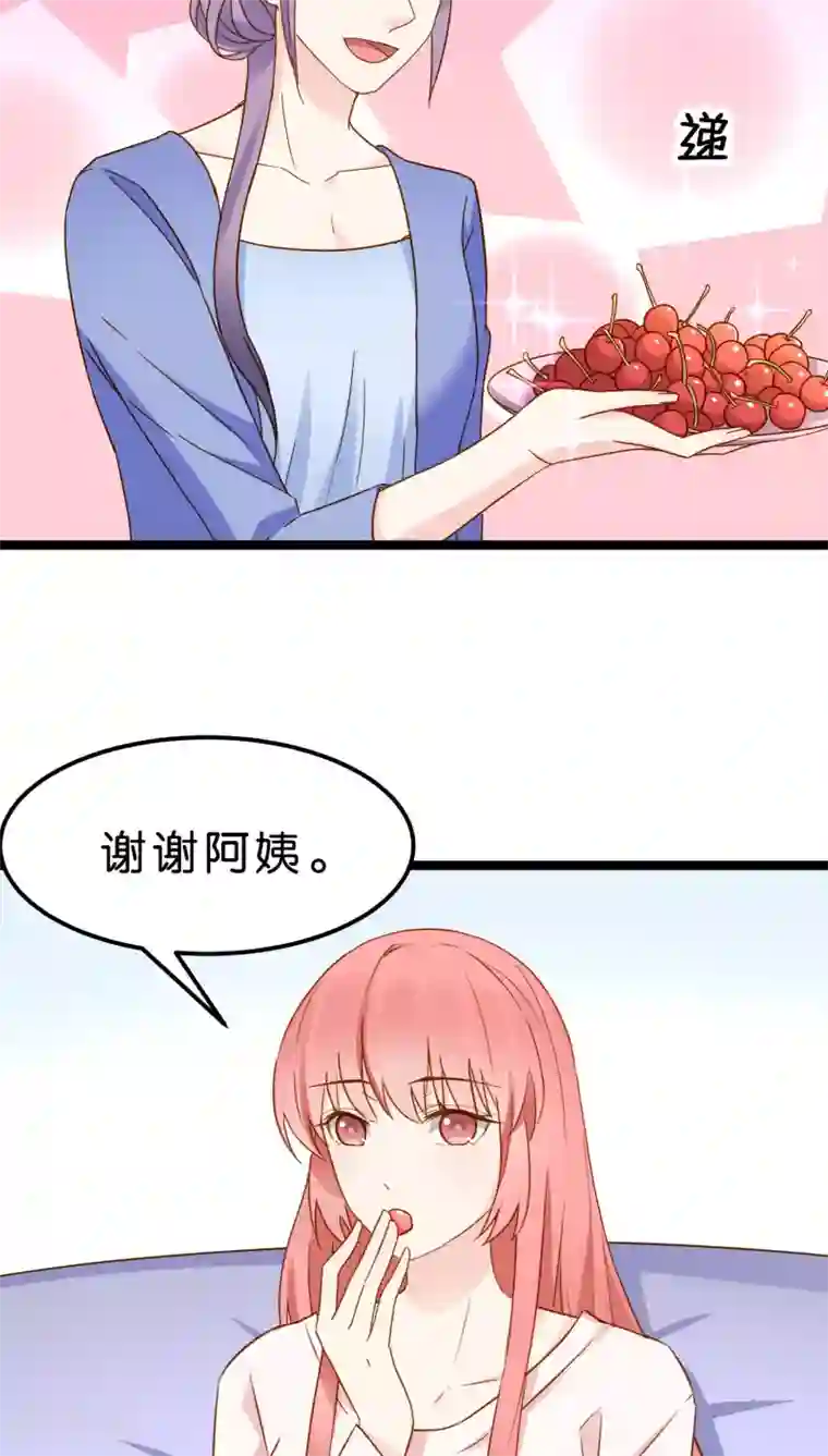 才一根就坚持不住了第12话