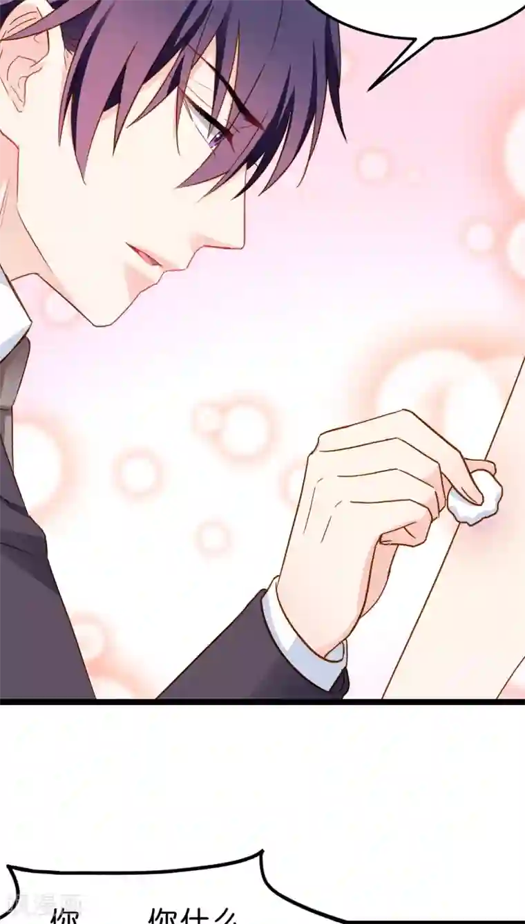 才一根就坚持不住了第12话