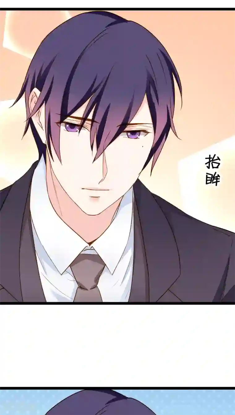 红娘前男友第12话