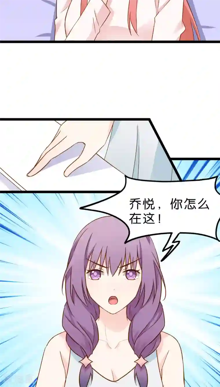 才一根就坚持不住了第12话