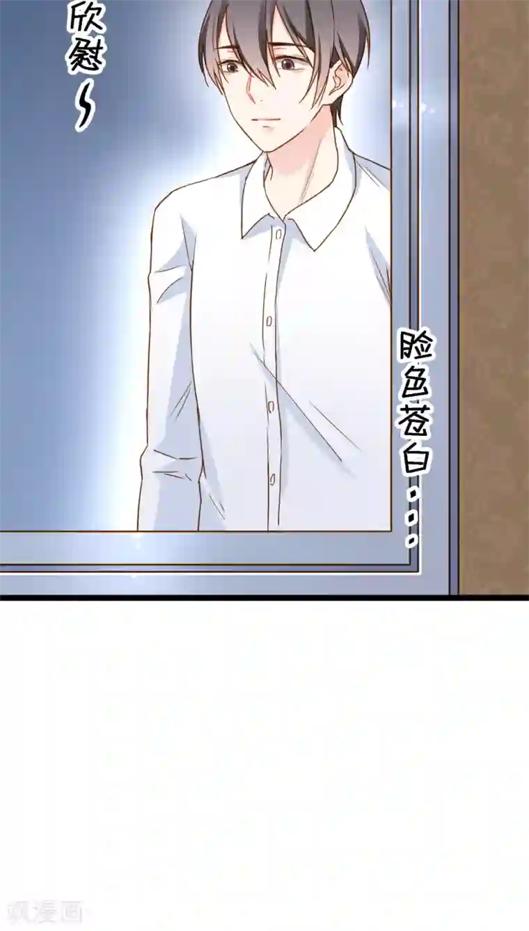 才一根就坚持不住了第12话