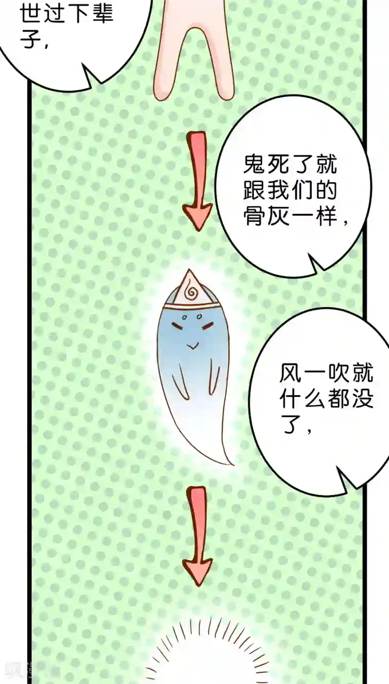 才一根就坚持不住了第12话