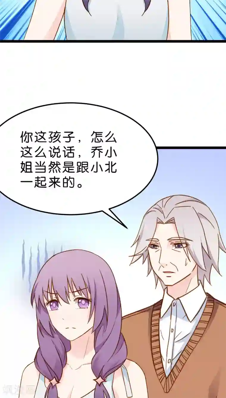 才一根就坚持不住了第12话