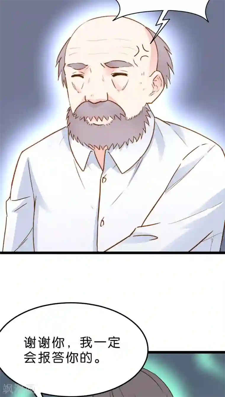 才一根就坚持不住了第12话