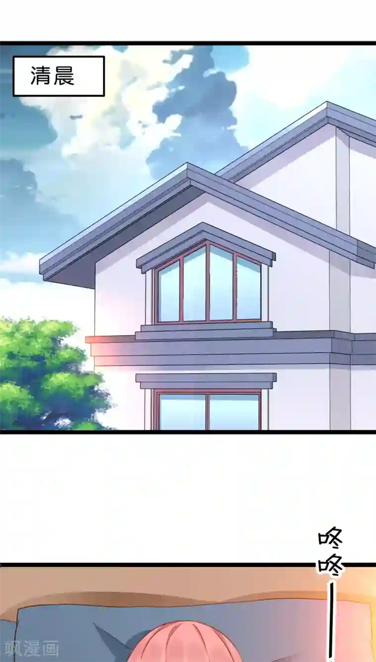 才一根就坚持不住了第12话