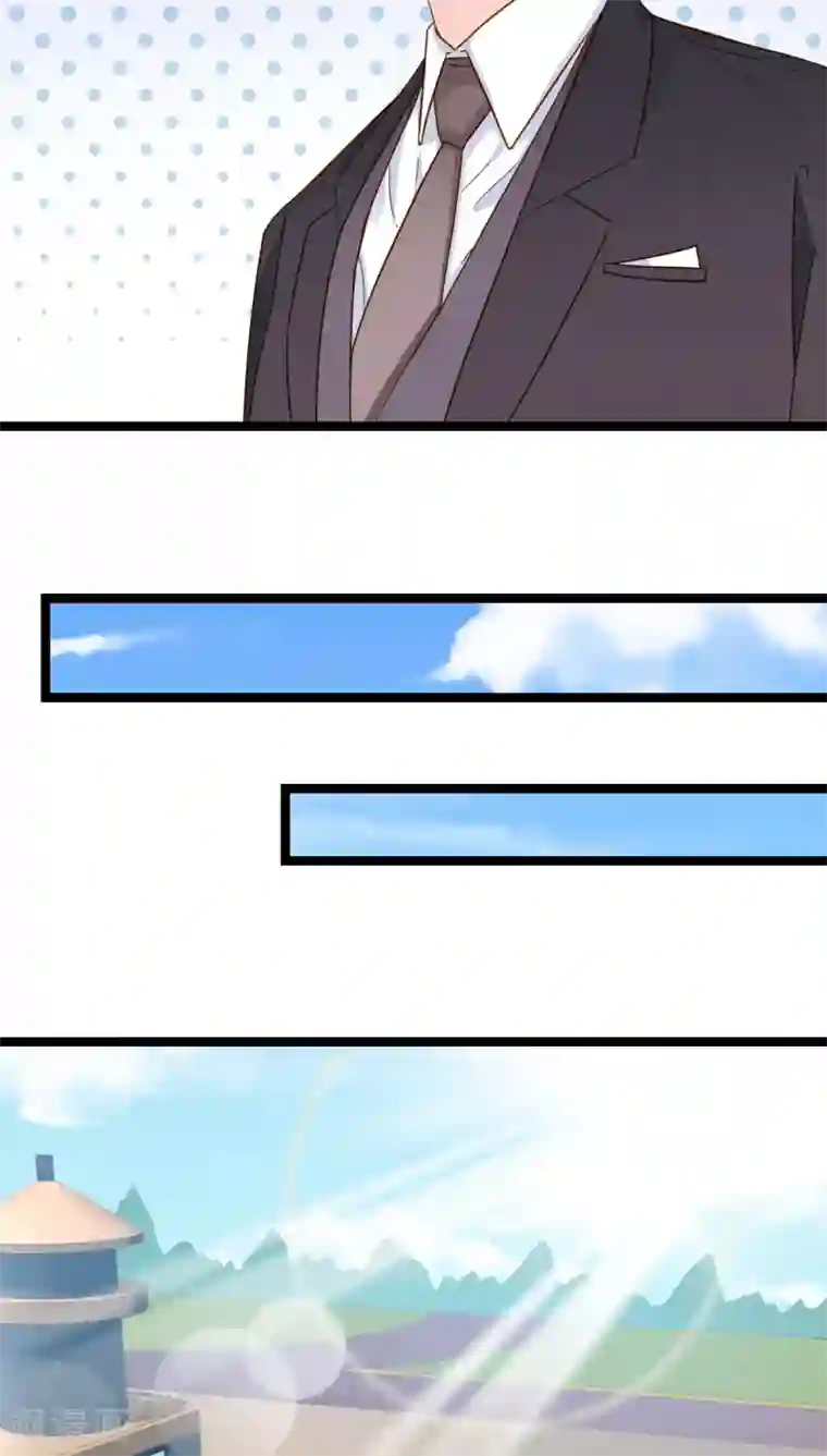 红娘前男友第13话