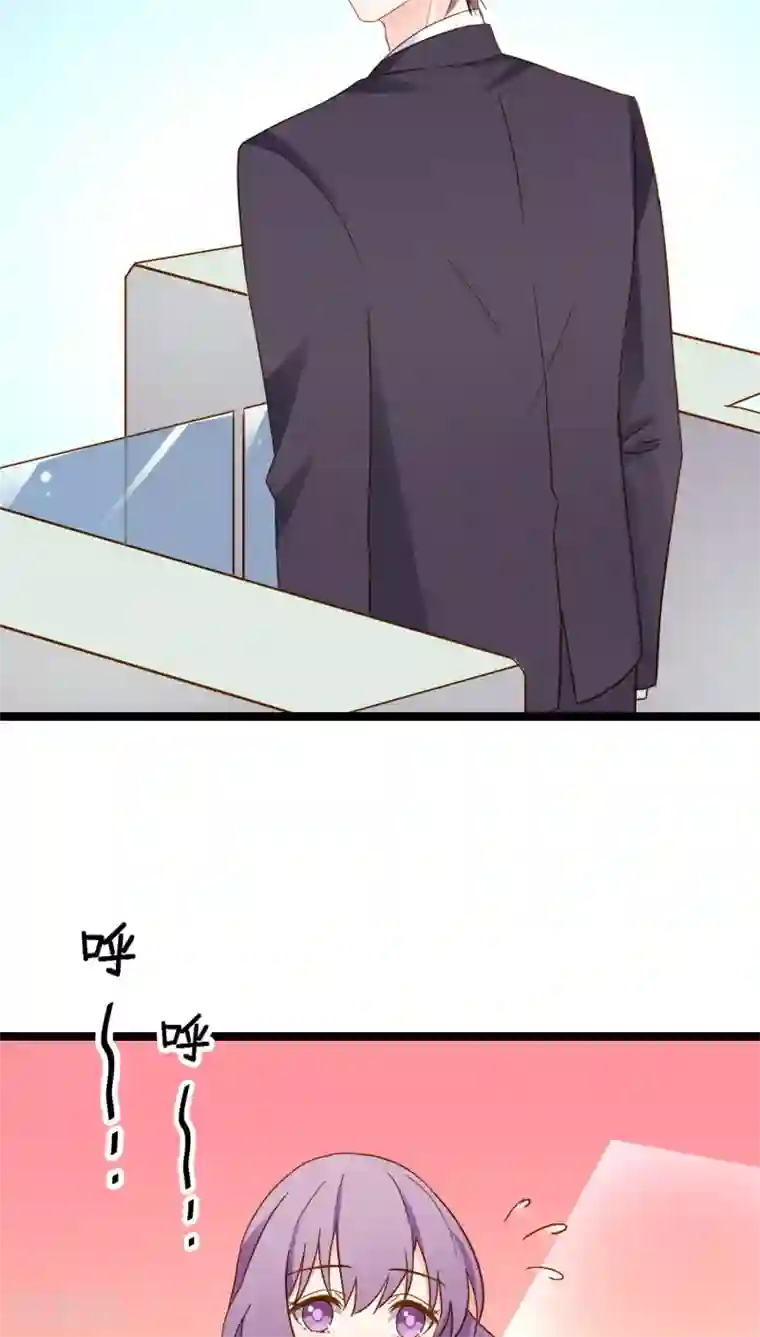 红娘前男友第13话