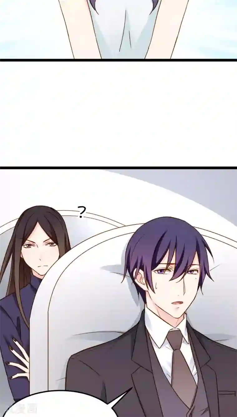 红娘前男友第13话