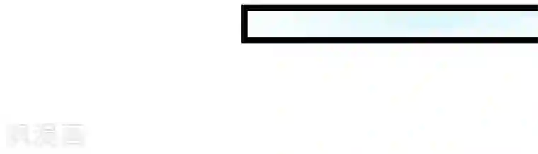 红娘前男友第13话