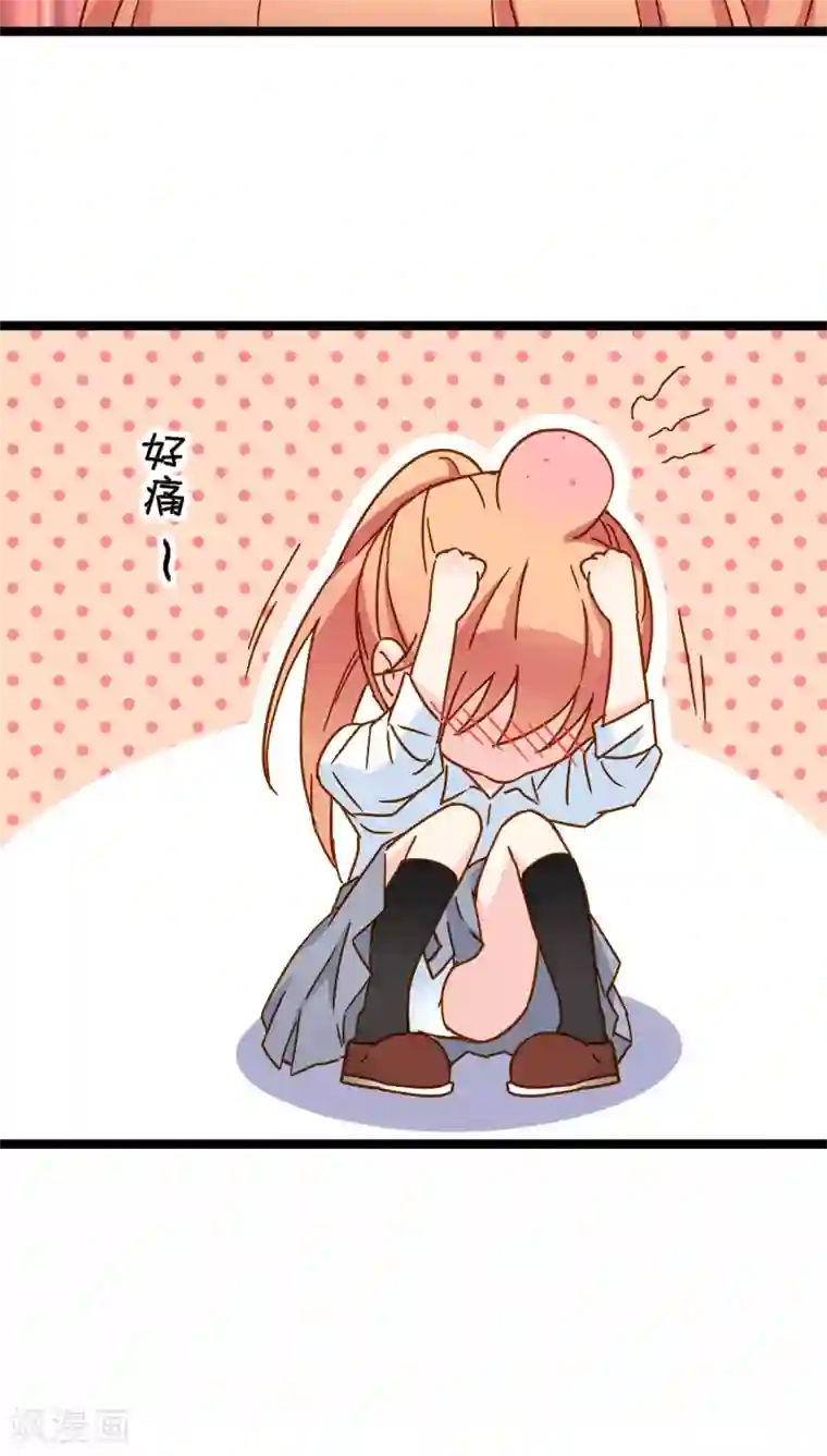 红娘前男友第14话