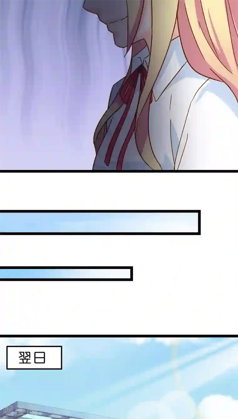 红娘前男友第15话