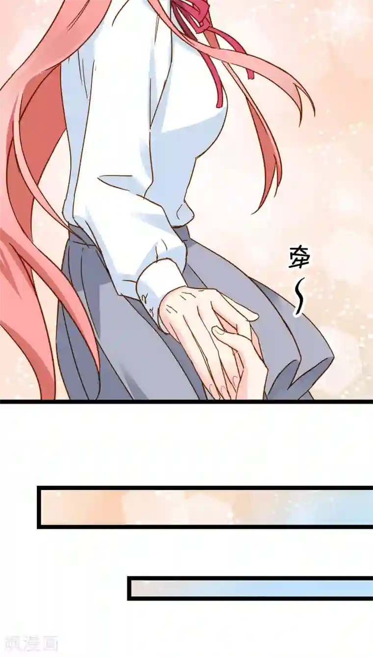 红娘前男友第15话