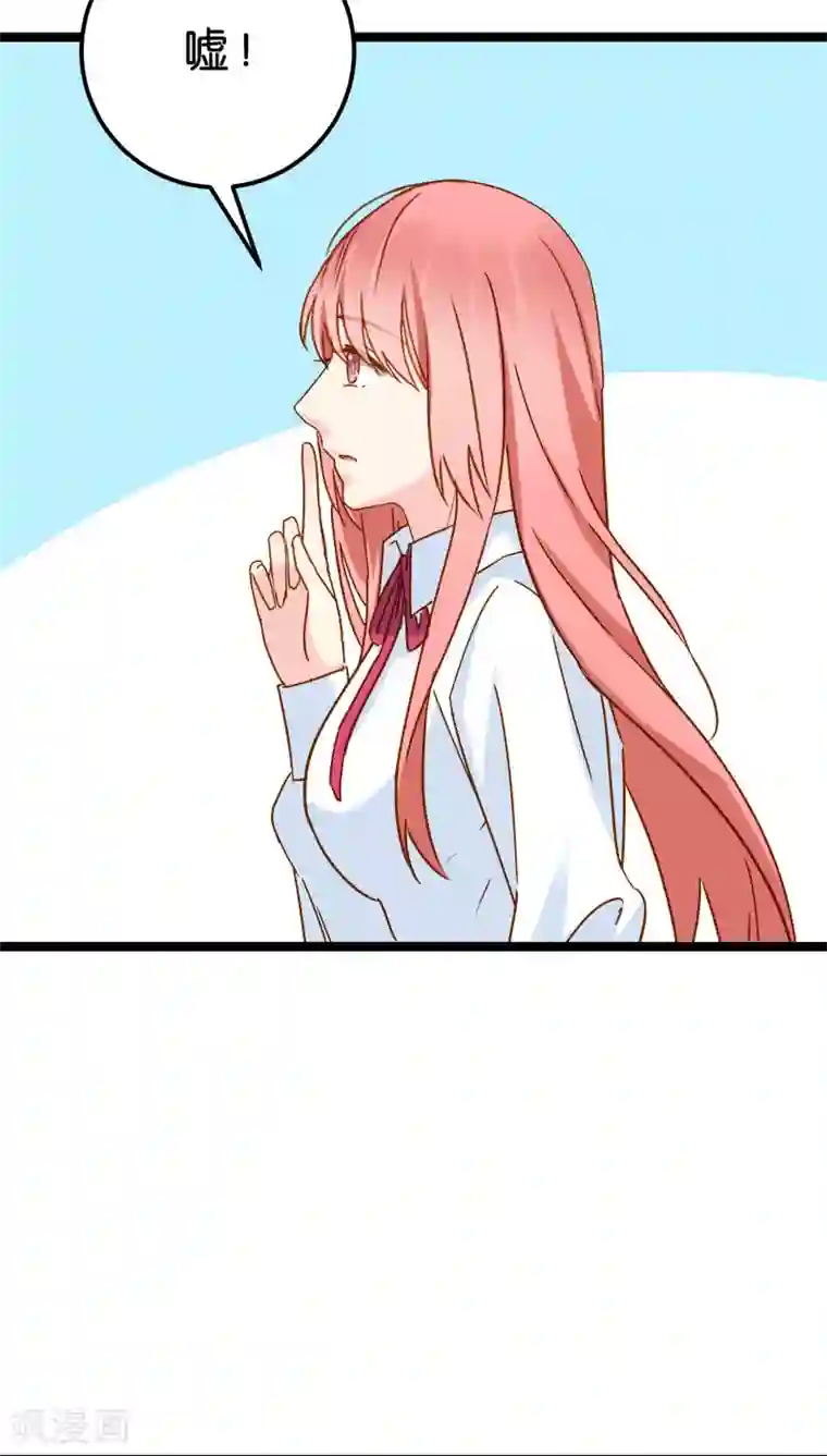 红娘前男友第15话