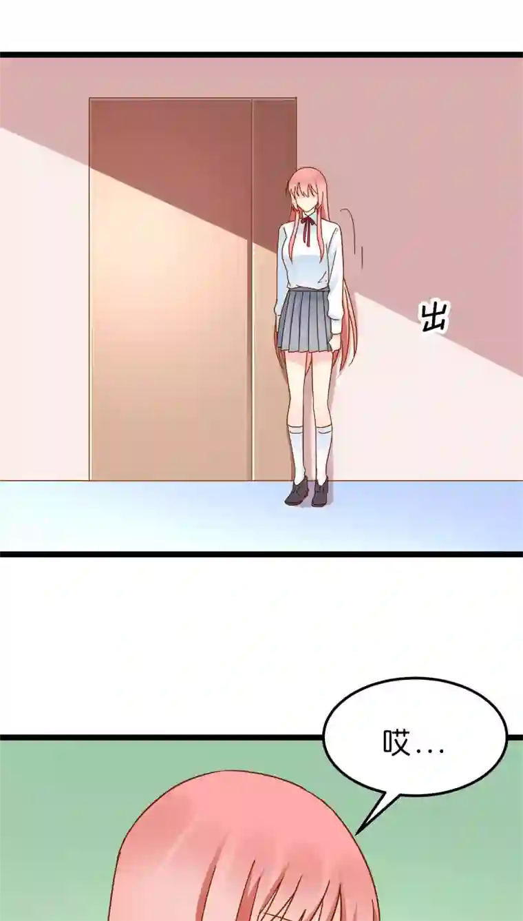 红娘前男友第15话