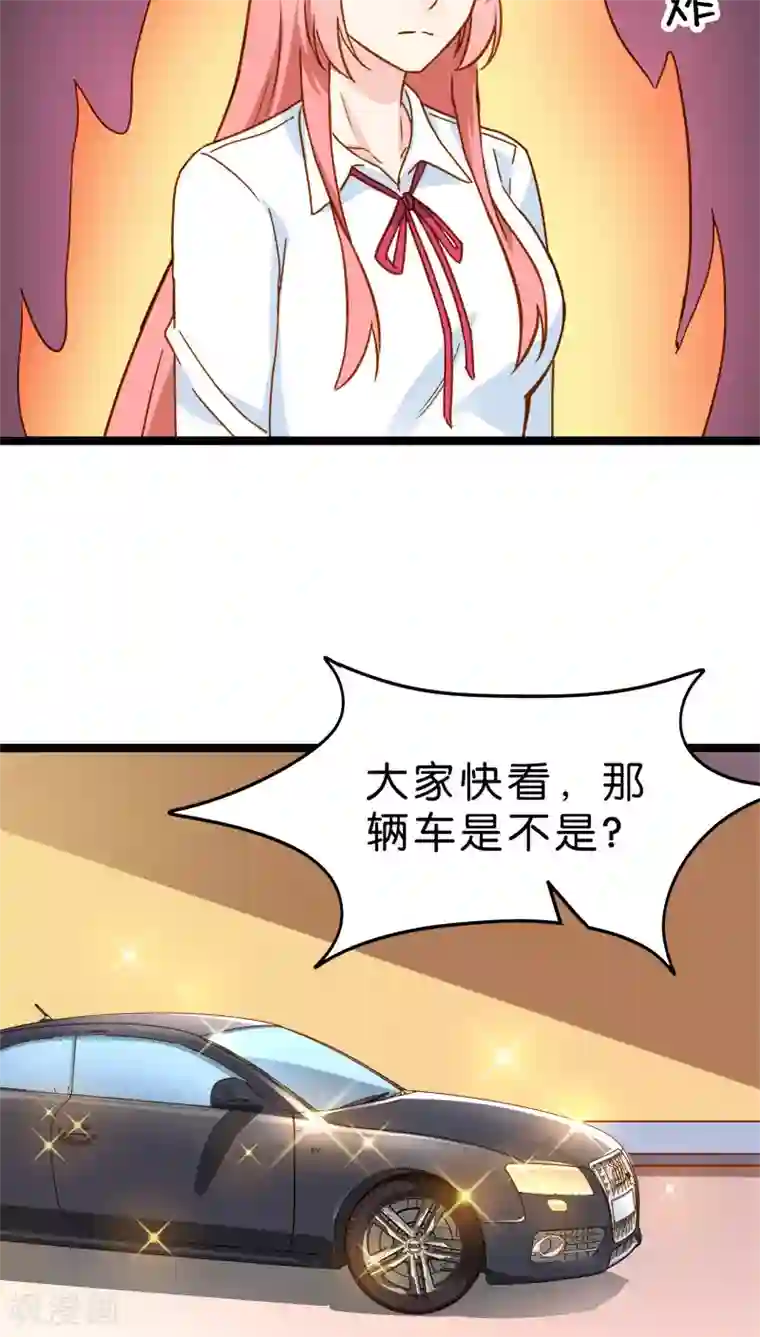 红娘前男友第15话