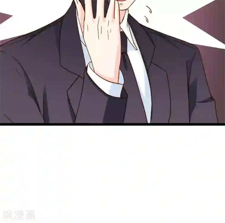 红娘前男友第15话