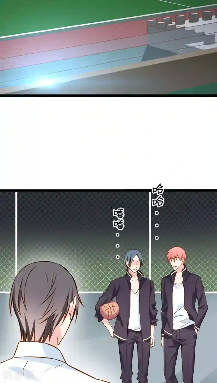 红娘前男友第16话