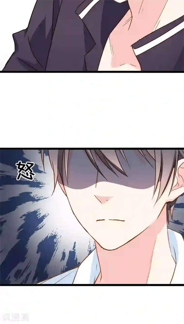 红娘前男友第16话