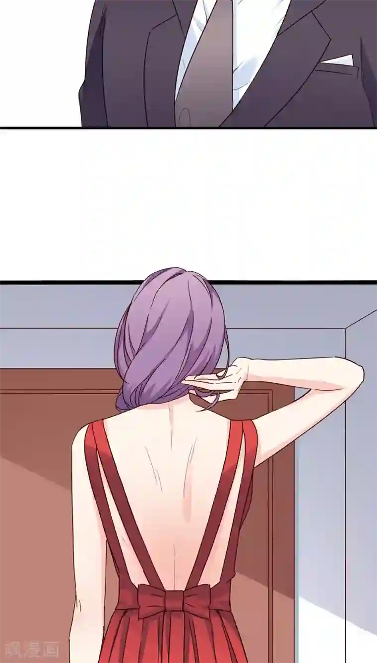 红娘前男友第17话