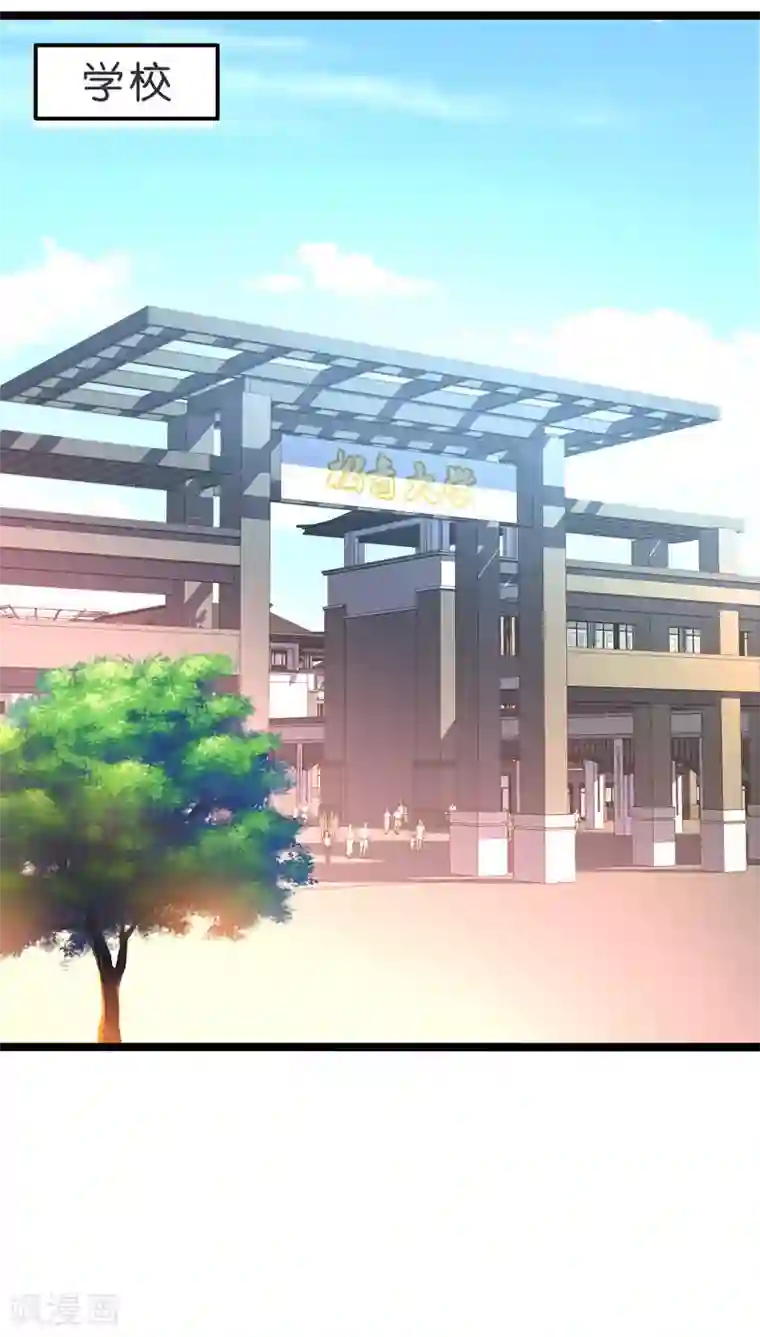 红娘前男友第17话