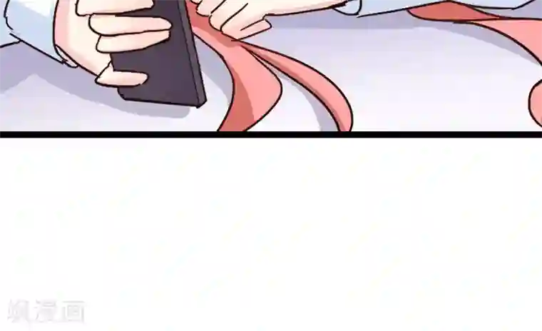 红娘前男友第17话