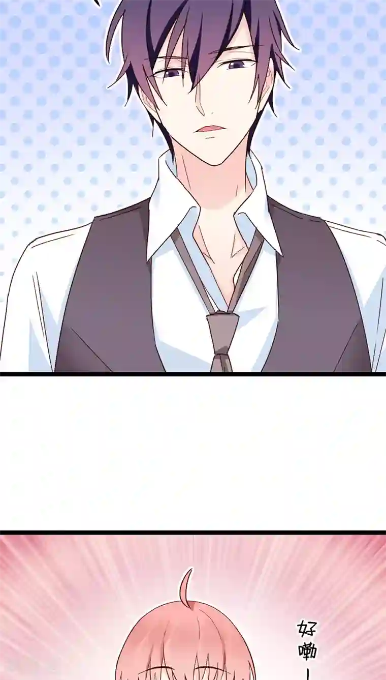 红娘前男友第18话