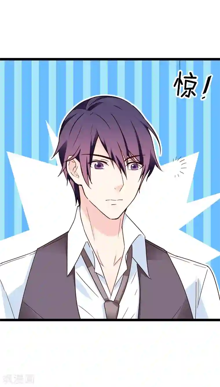 红娘前男友第18话