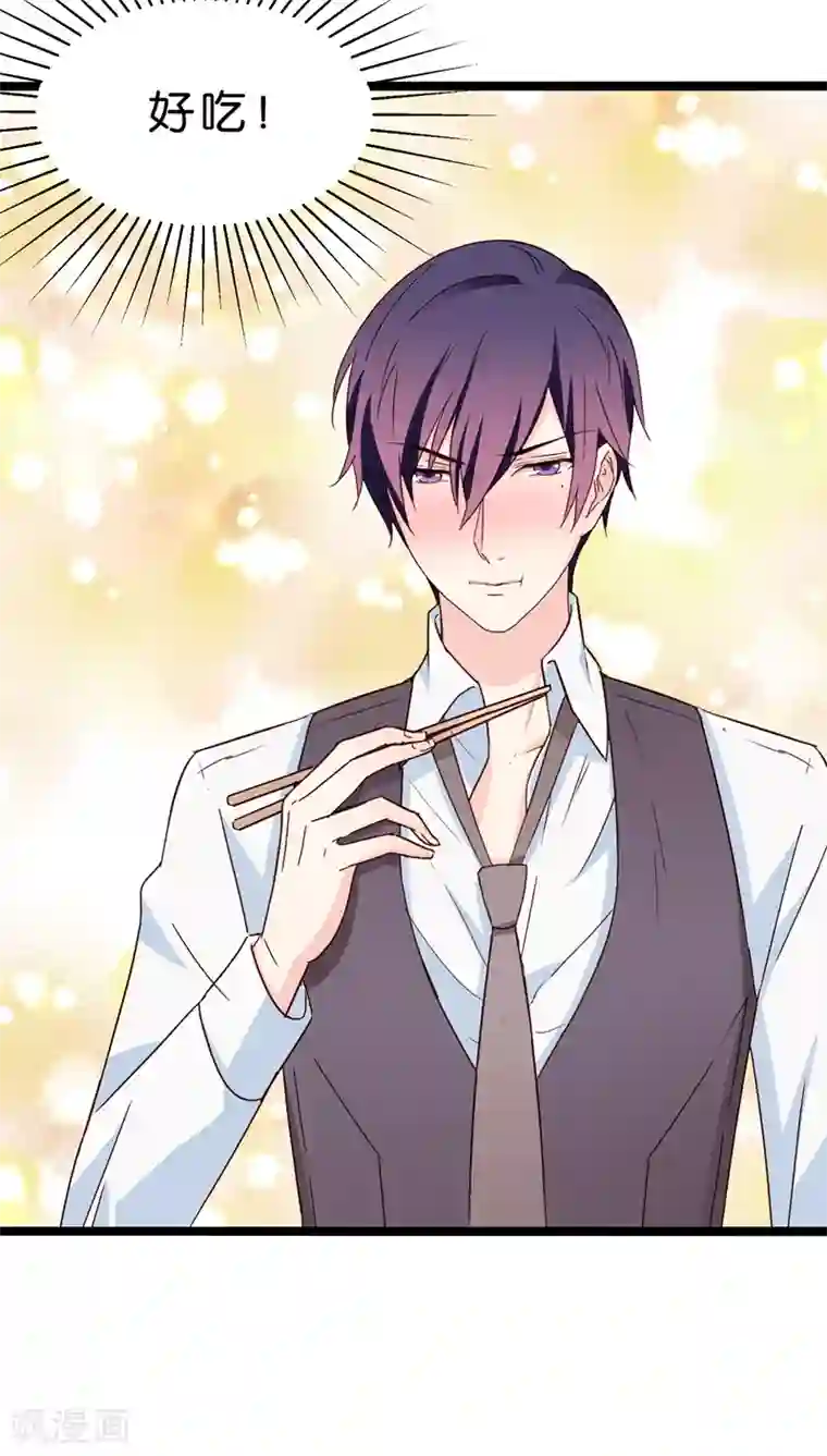 红娘前男友第18话