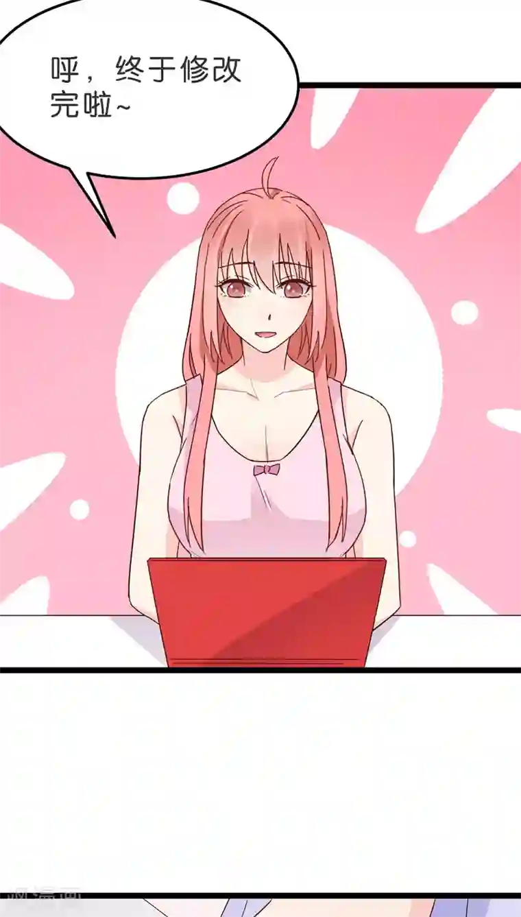 红娘前男友第18话