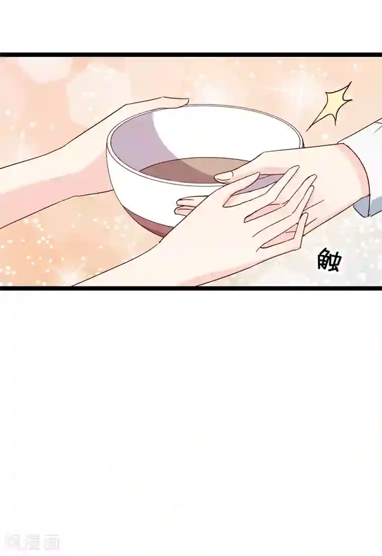 红娘前男友第18话