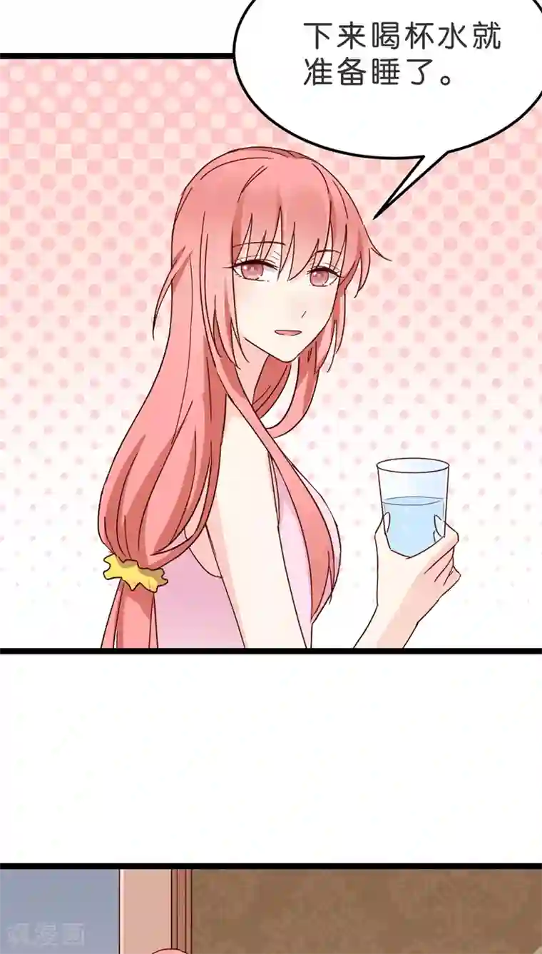 红娘前男友第18话