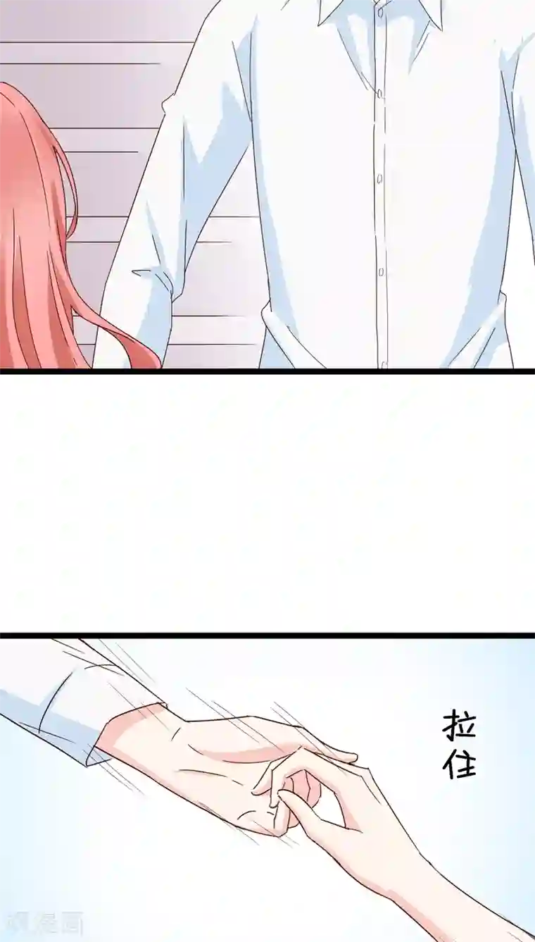 红娘前男友第19话