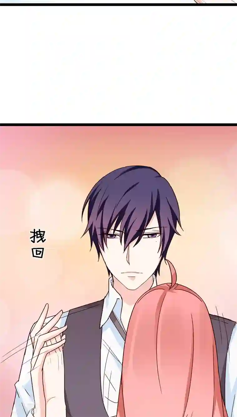 红娘前男友第19话