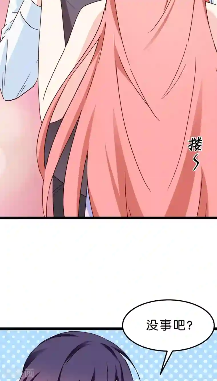 红娘前男友第19话