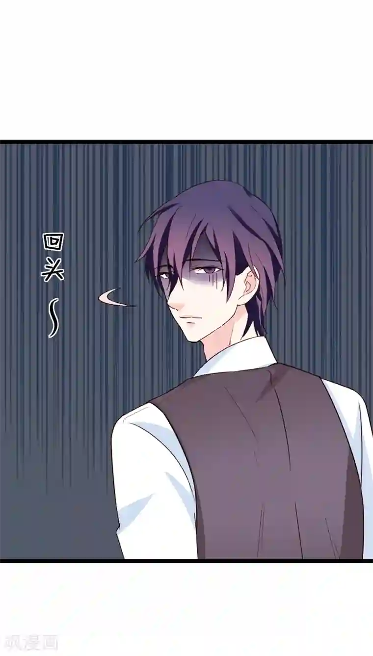 红娘前男友第19话