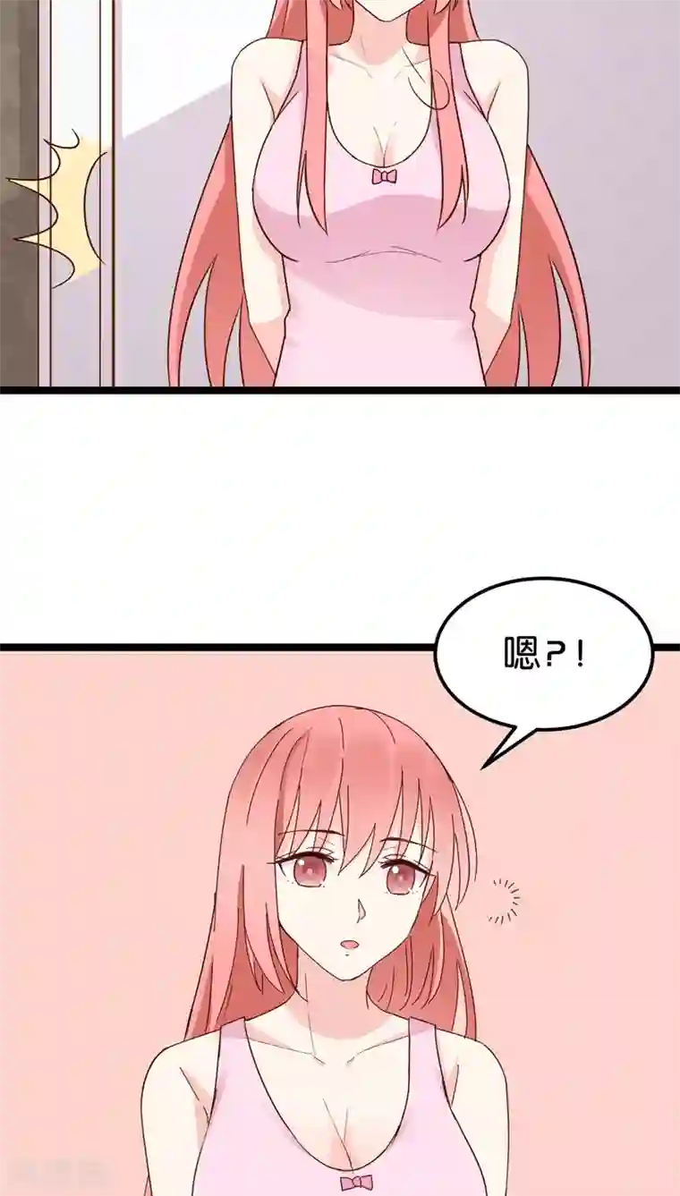 红娘前男友第19话