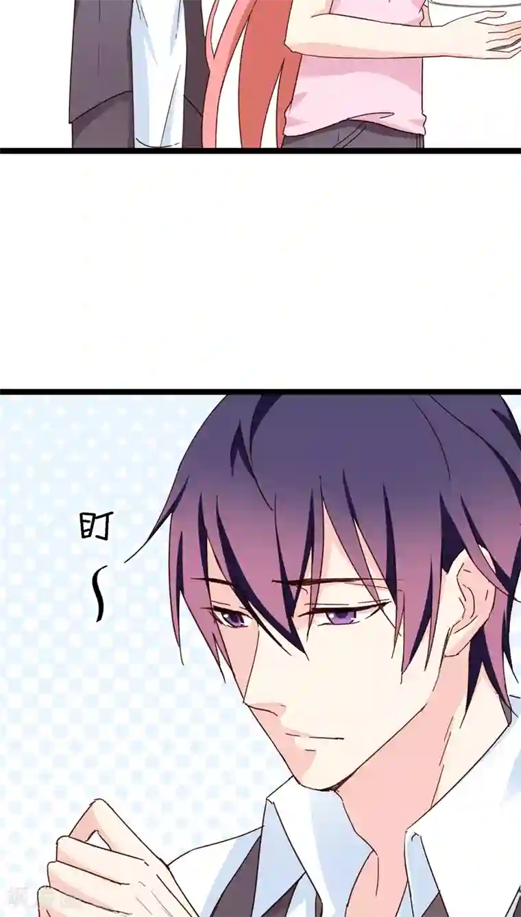 红娘前男友第19话