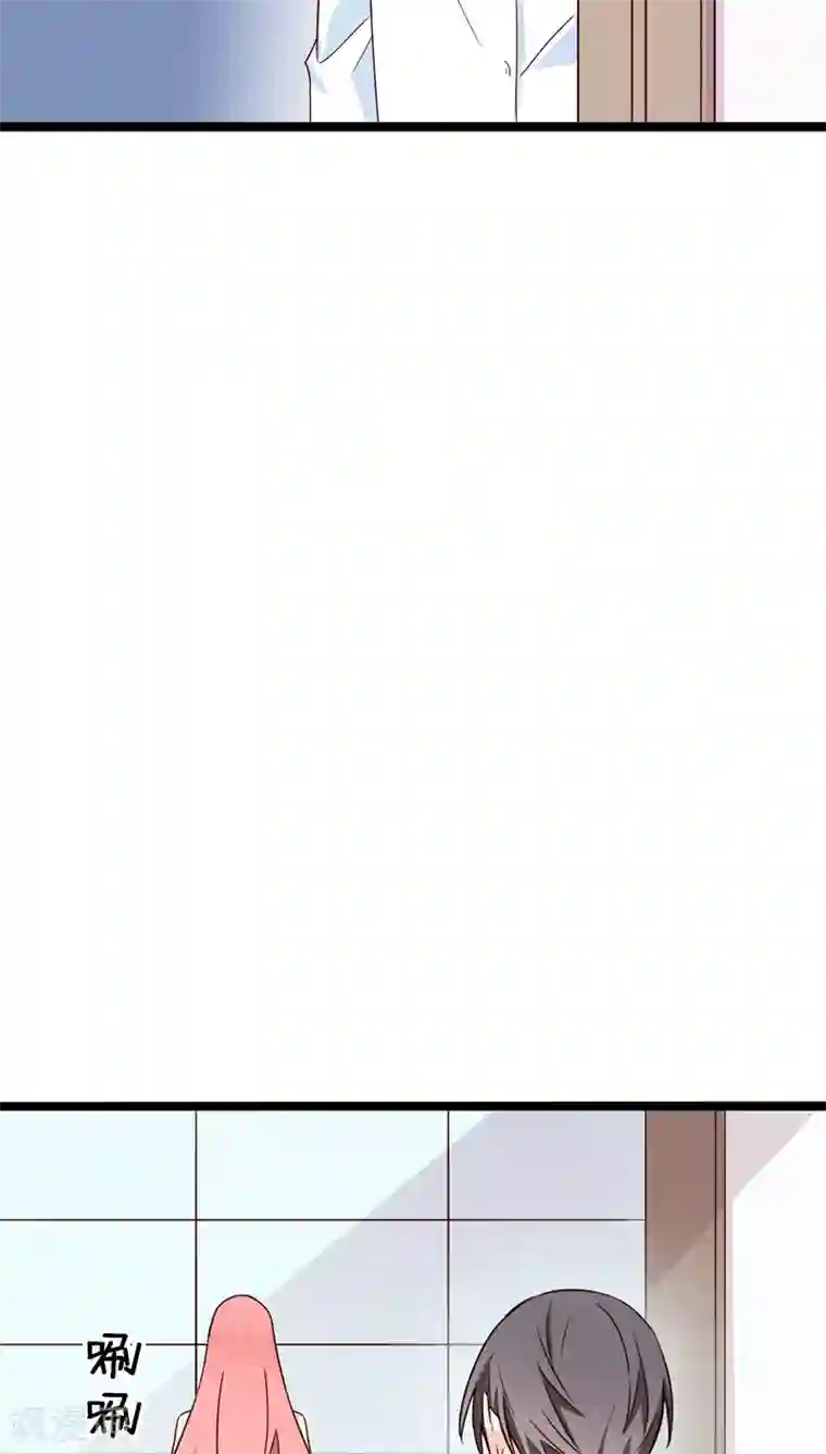 红娘前男友第19话