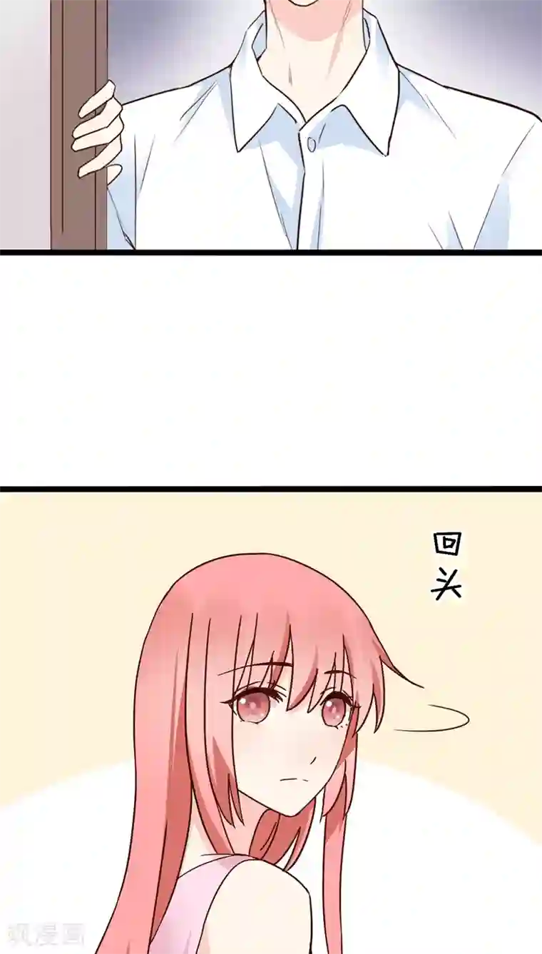 红娘前男友第19话